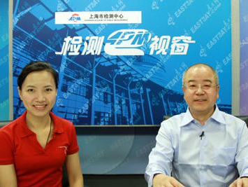 2011年8月5日专家李方舟聊聊皮革的鉴别及制品的选购、保养和质量鉴定